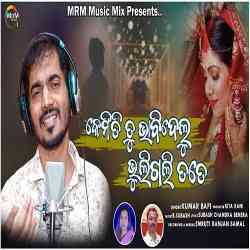 Kemiti Tu Bhabidelu Bhuligali Tate